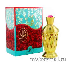 Afnan Dhelaal Gold Femme, 18 ml