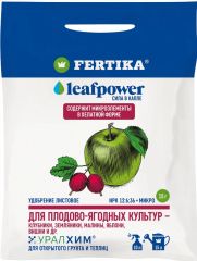 ФЕРТИКА LEAF Power д/плод-ягод.15г