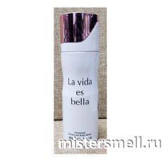 Дезодорант арабский Mas Market La vida es Bella