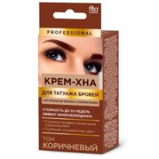0137 Крем-хна д/татуажа бровей 1г+1,5мл тон Коричневый (16шт.) Глобал Био Косметик