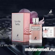 Al Hambra - La vita Bella, 100 ml