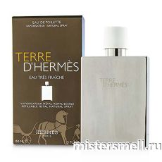Высокого качества Hermes - Зеркальный Terre d