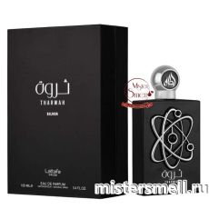 Lattafa - Tharwah Silver, 100 ml