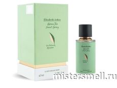 Fragrance World Elizabeth Arden Green Tea, 67 ml