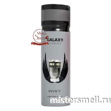 Дезодорант Galaxy Concept Invict Pour Homme 200 ml