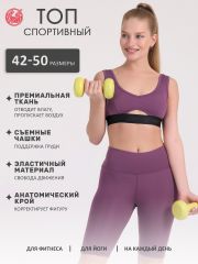 438822 Апрель Топ темно-сиреневый+черный