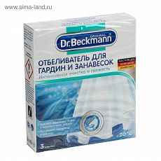 722684 Отбеливатель для гардин и занавесок Dr.Beckmann, 3 шт. х 40 г