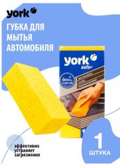 Губка д/автомобиля YORK 1201