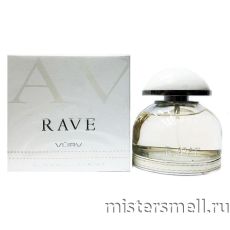 Vurv Rave White Pour Femme, 100 ml