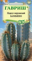 Цереус (Кактус) Бамбино комнатный