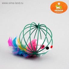 1121222 Игрушка Мышь в шаре с перьями, 6 см, микс цветов