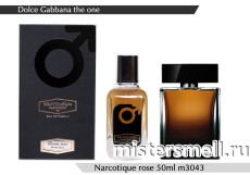 NROTICuERSe Narkotic VIP - Dolce&Gabbana The one for Men 50 ml
