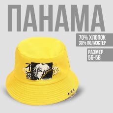 7646117 Панама «Никогда не сдавайся», рр 56 см