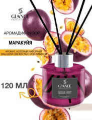 [GLANCE] Диффузор ароматический МАРАКУЙЯ Luxury Fragrances Diffuser Passion Fruit, 120 мл