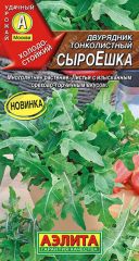 Руккола (двурядник) СыроЕшка Аэлита