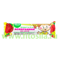 Аскорбинка для детей со вкусом клубники 3,0 г №10 БАД 