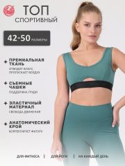 336719 Апрель Топ морская волна+черный