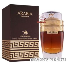 Emper - Le Chameau Arabia Pour Homme, 100 ml