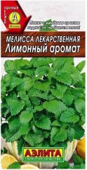 Мелисса Лимонный Аромат лекарственн