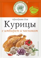 ВД ПРИПРАВА ДЛЯ КУРИЦЫ С ИМБИРЕМ И ЧЕСНОКОМ 25г