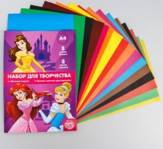 Набор «Принцессы» А4: 8 листов цветного одностороннего мелованного картона, 8 листов цветной двусторонней бумаги 4979449