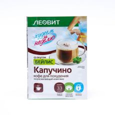 ЦЕНА ЗА 10 ПАКЕТИКОВ! Кофе для похудения ловить