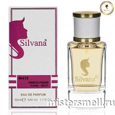 Элитный парфюм Silvana W419 Narciso Rodriguez Poudre Women