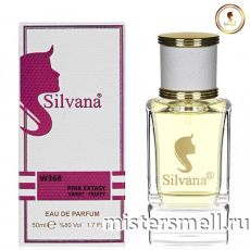 Элитный парфюм Silvana W368 Montale Pink Extasy