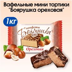 Боярушка конфеты ореховые вафельные 1кг