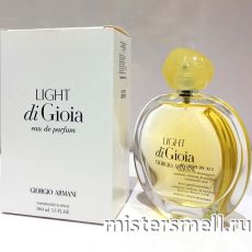 Тестер Lux Giorgio Armani Light di Gioia