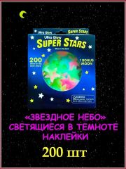 Наклейки интерьерные светящиеся звезды на стену декоративные
