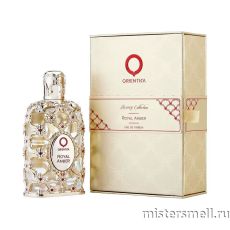 Высокого качества Orientica - Royal Amber, 100 ml