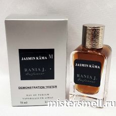 Тестер Rania J. Parfumeur Jasmin Kama