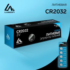 3005558 Батарейка литиевая LuazON, CR2032, блистер, 5 шт