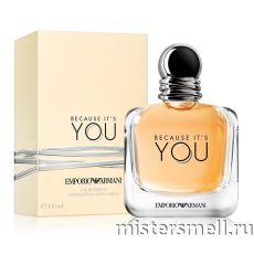 Высокого качества Giorgio Armani - Because its You, 100 ml