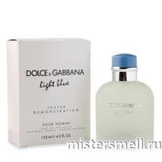 Тестер Dolce&Gabbana Light Blue homme