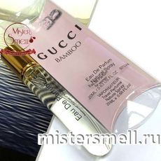 Мини блистер 20 мл. Gucci Bamboo