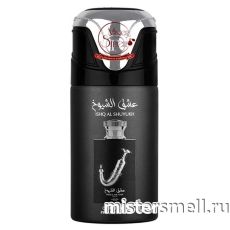 Дезодорант Lattafa Pride Ishq Al Shuyukh Silver 250 ml