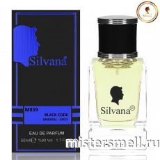 Элитный парфюм Silvana M839 Giorgio Armani Black Code Men