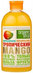 Organic Shop / HOME MADE / Шампунь тропический mango, 500 мл