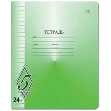 Тетрадь А5 24 л клетка КФОБ 