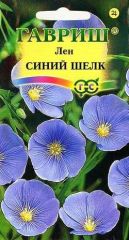 Лен Синий Шелк