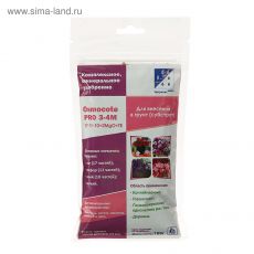 5285594 Osmocote Pro 17-11-10 + 2MgO+МЭ 3-4 мес., 100 г