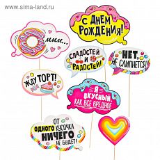 3524613 Набор фотобутафории 