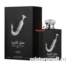Lattafa - Ishq Al Shuyukh Silver, 100 ml