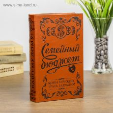 707672 Шкатулка кожа 