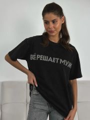 Футболка «Всё решает муж»
