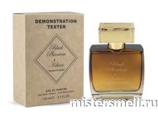 Мини тестер арабский 110 мл Duty Free Kilian Black Phantom