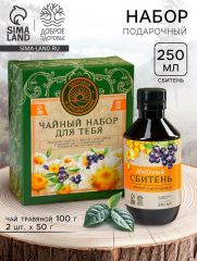Подарочный набор «Здоровья и процветания»: сбитень 250 мл., чай травяной 100 г (2 шт. х 50 г)