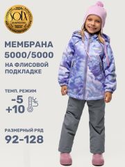 498969 NIKASTYLE Костюм сирень/серый